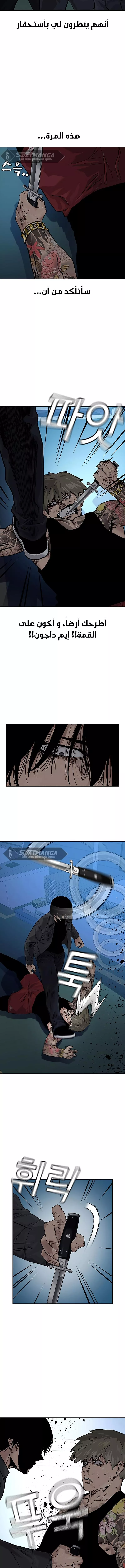 Read To Not Die AR Manga Online