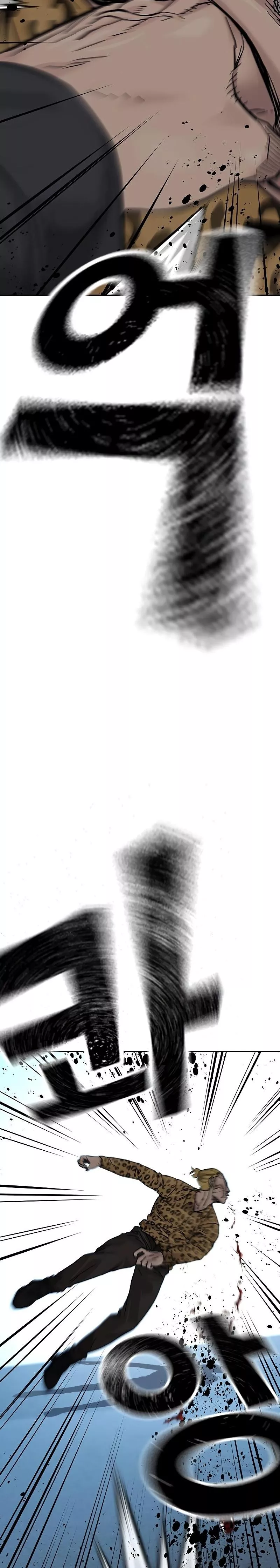 Read To Not Die AR Manga Online