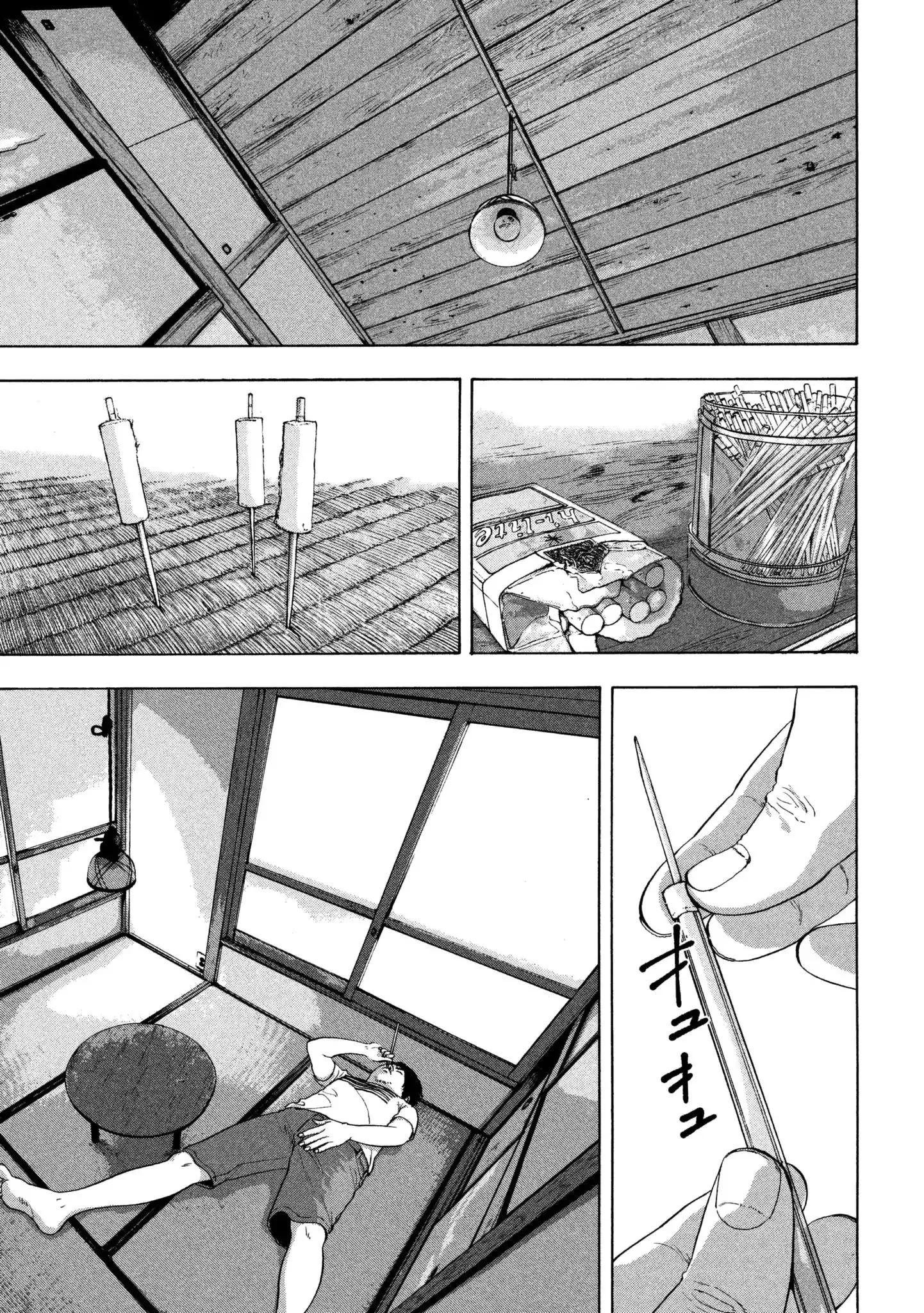 Read Under Ninja AR Manga Online
