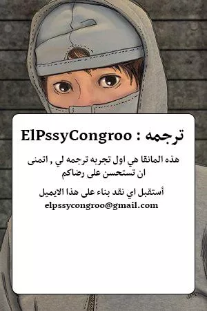 Read Under Ninja AR Manga Online