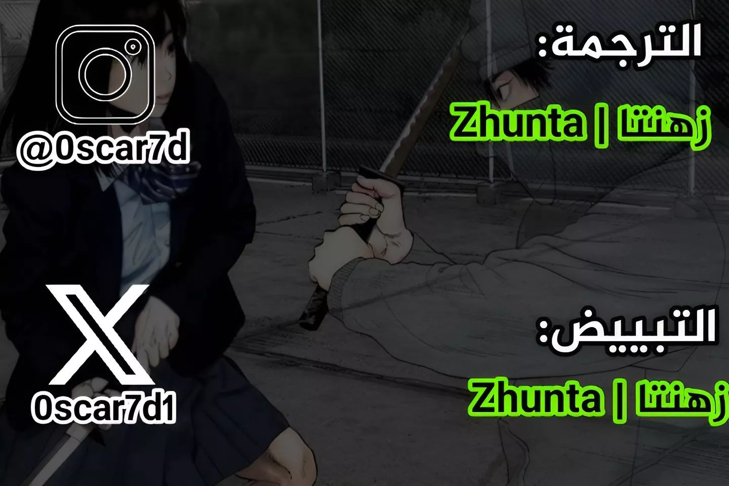 Read Under Ninja AR Manga Online