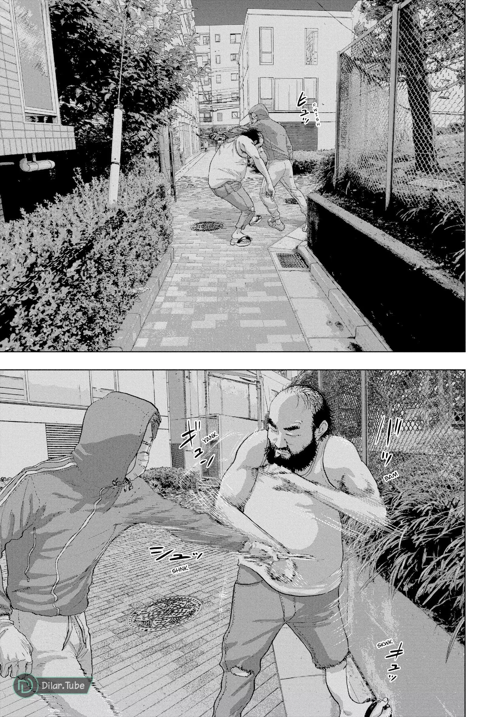 Read Under Ninja AR Manga Online