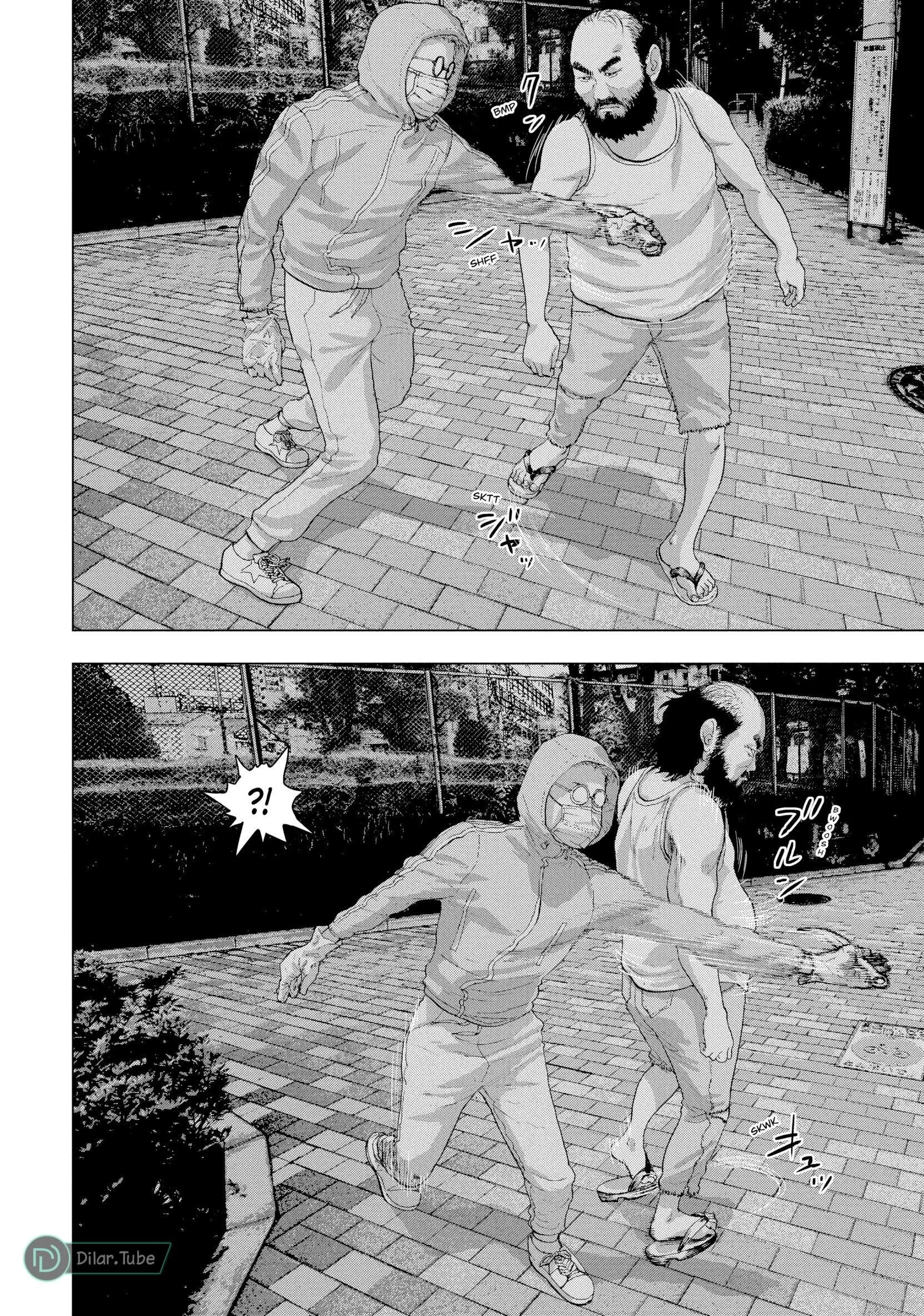 Read Under Ninja AR Manga Online