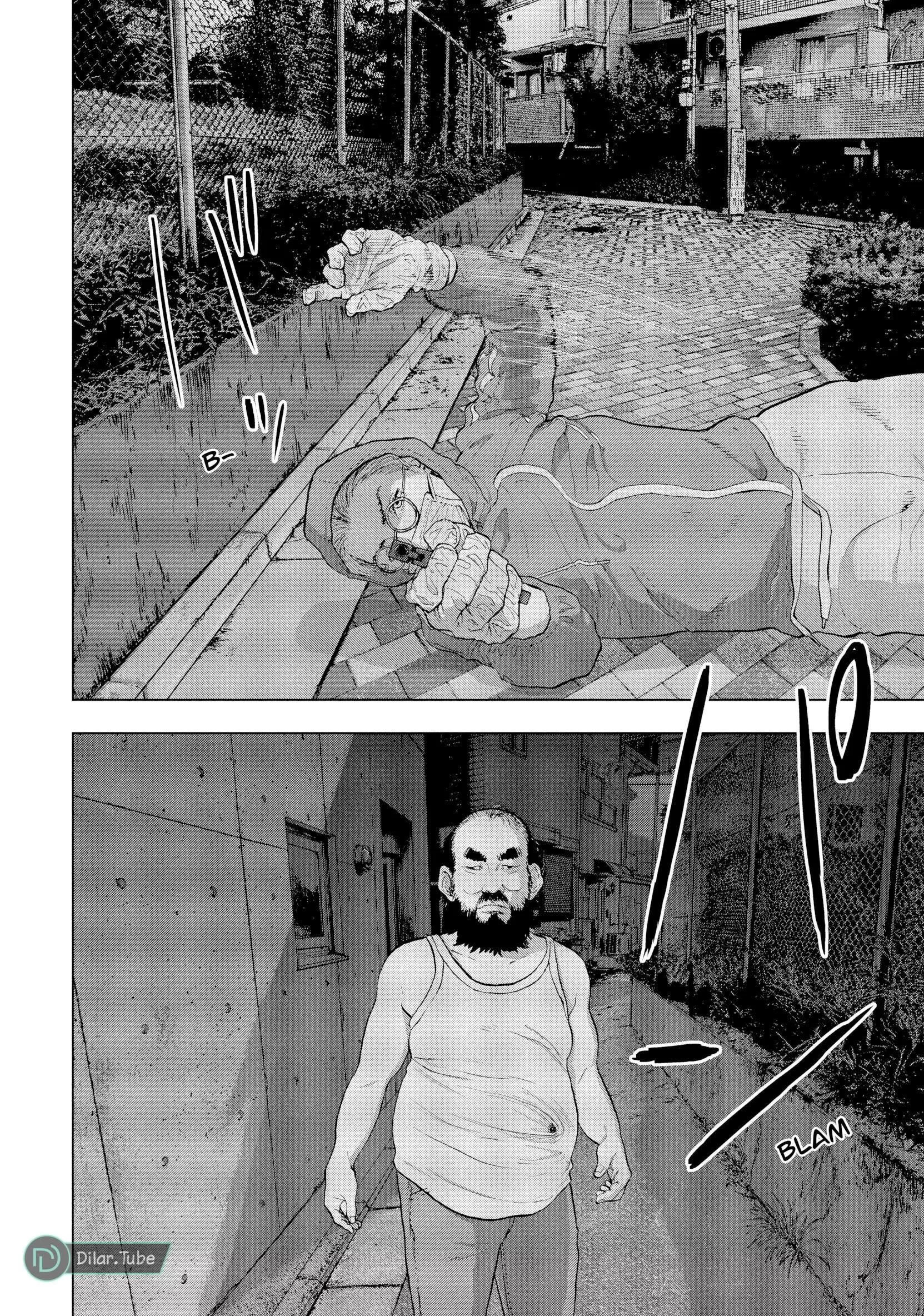 Read Under Ninja AR Manga Online