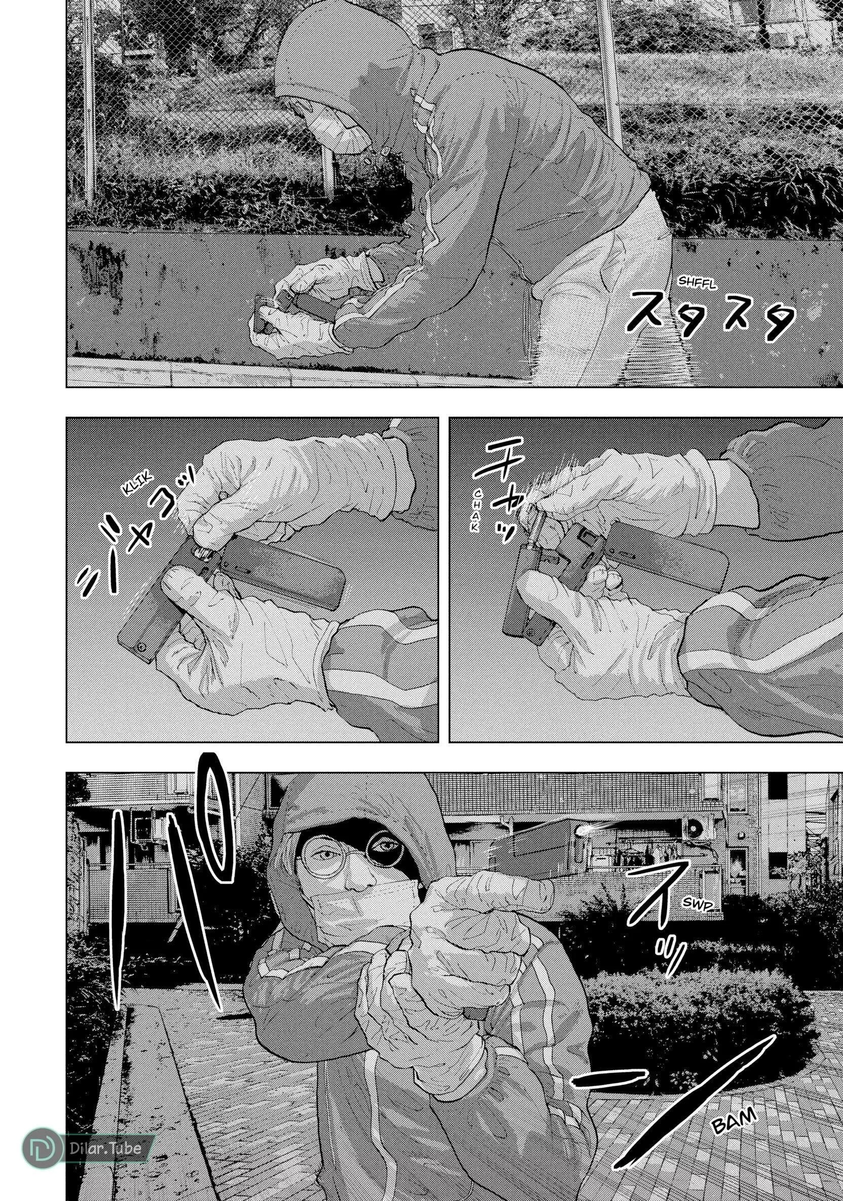 Read Under Ninja AR Manga Online