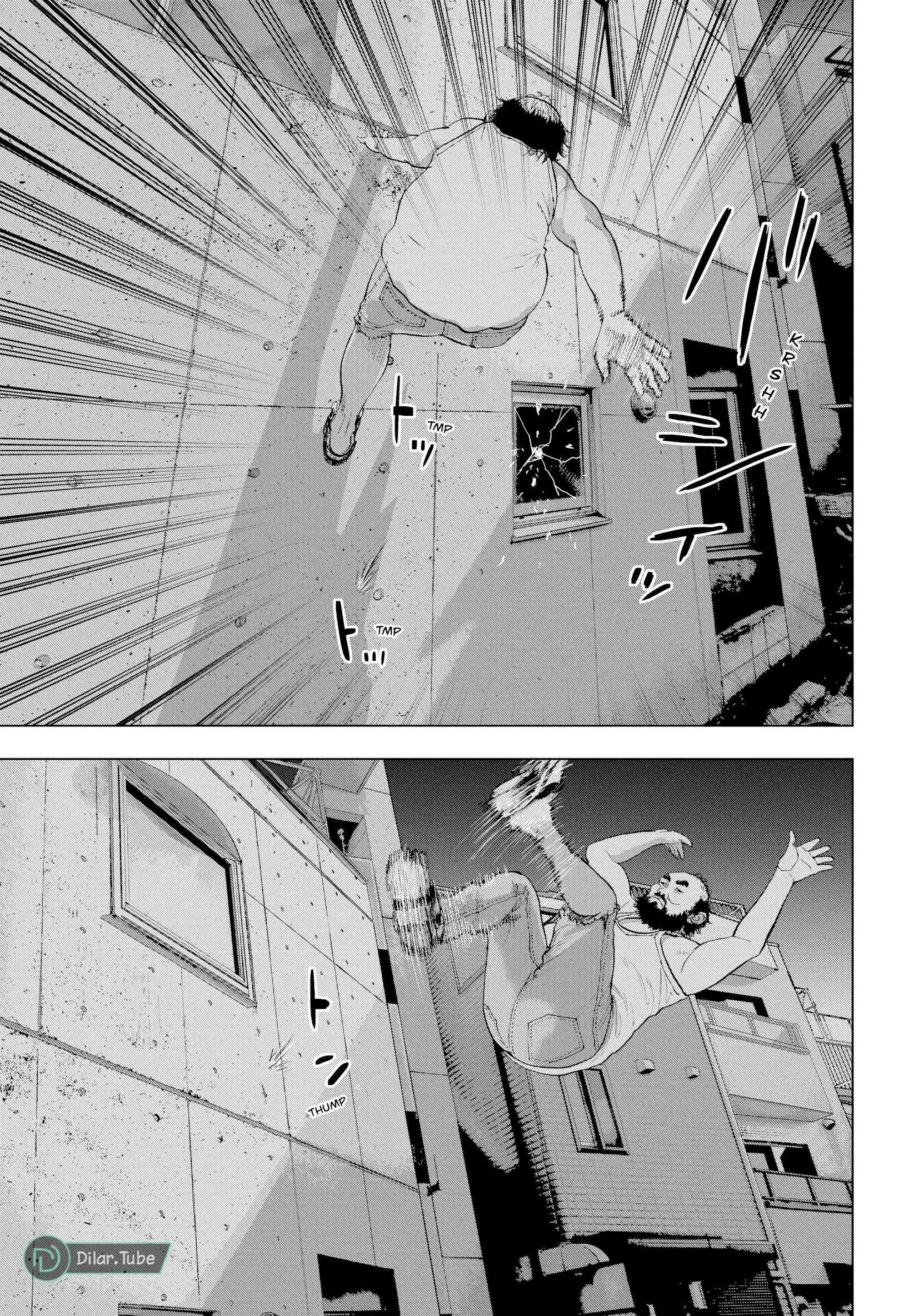 Read Under Ninja AR Manga Online