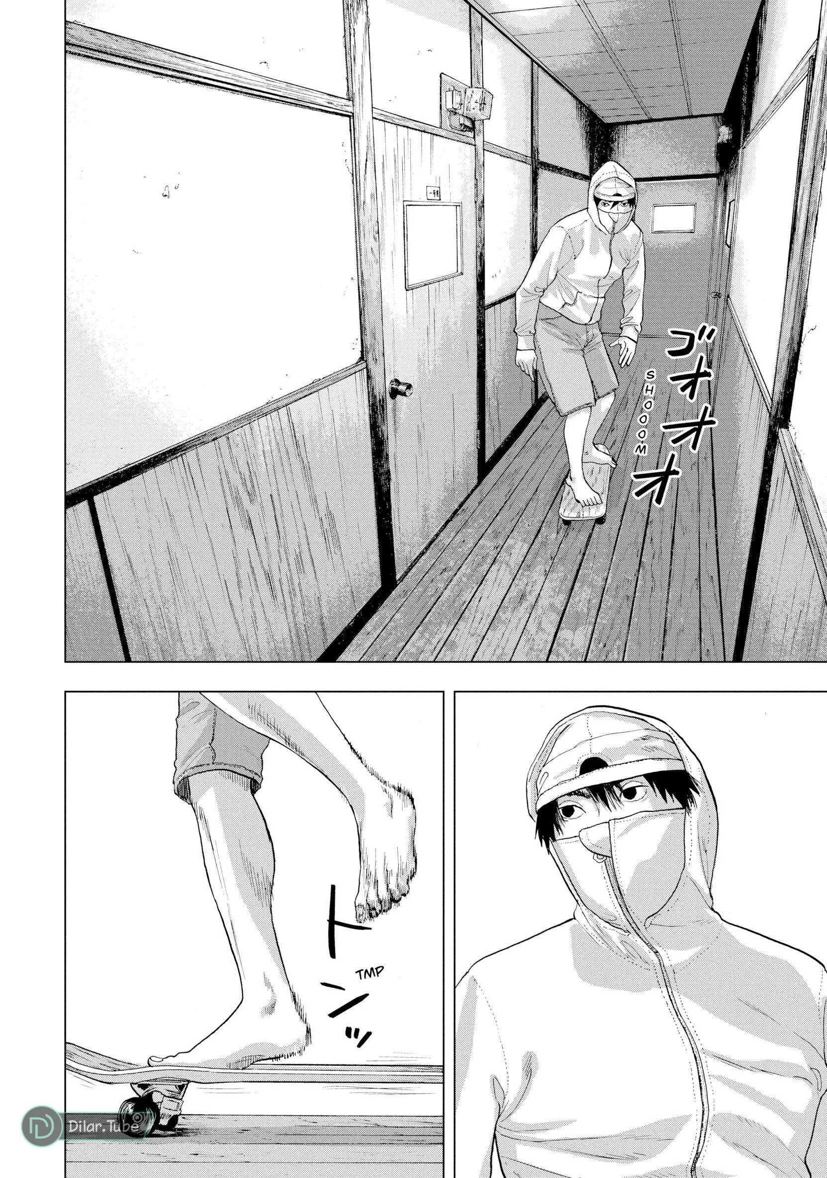 Read Under Ninja AR Manga Online