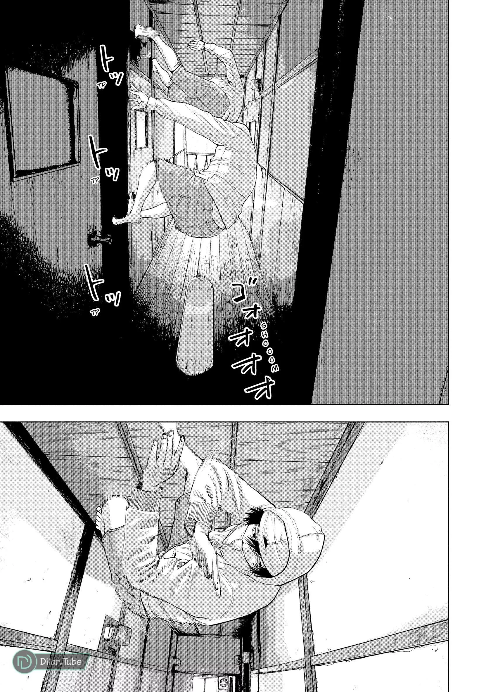 Read Under Ninja AR Manga Online
