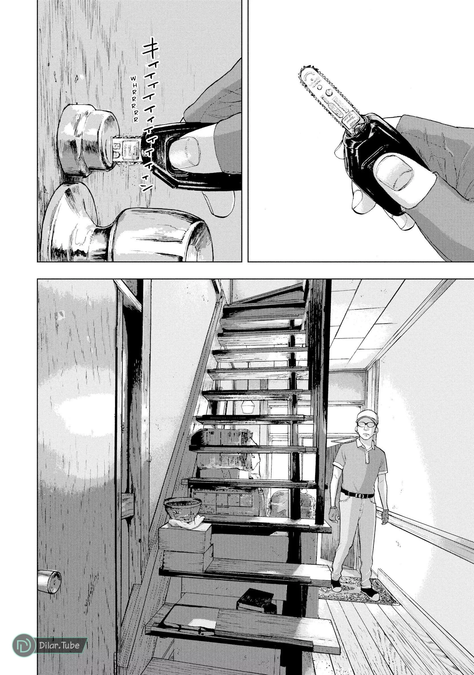 Read Under Ninja AR Manga Online