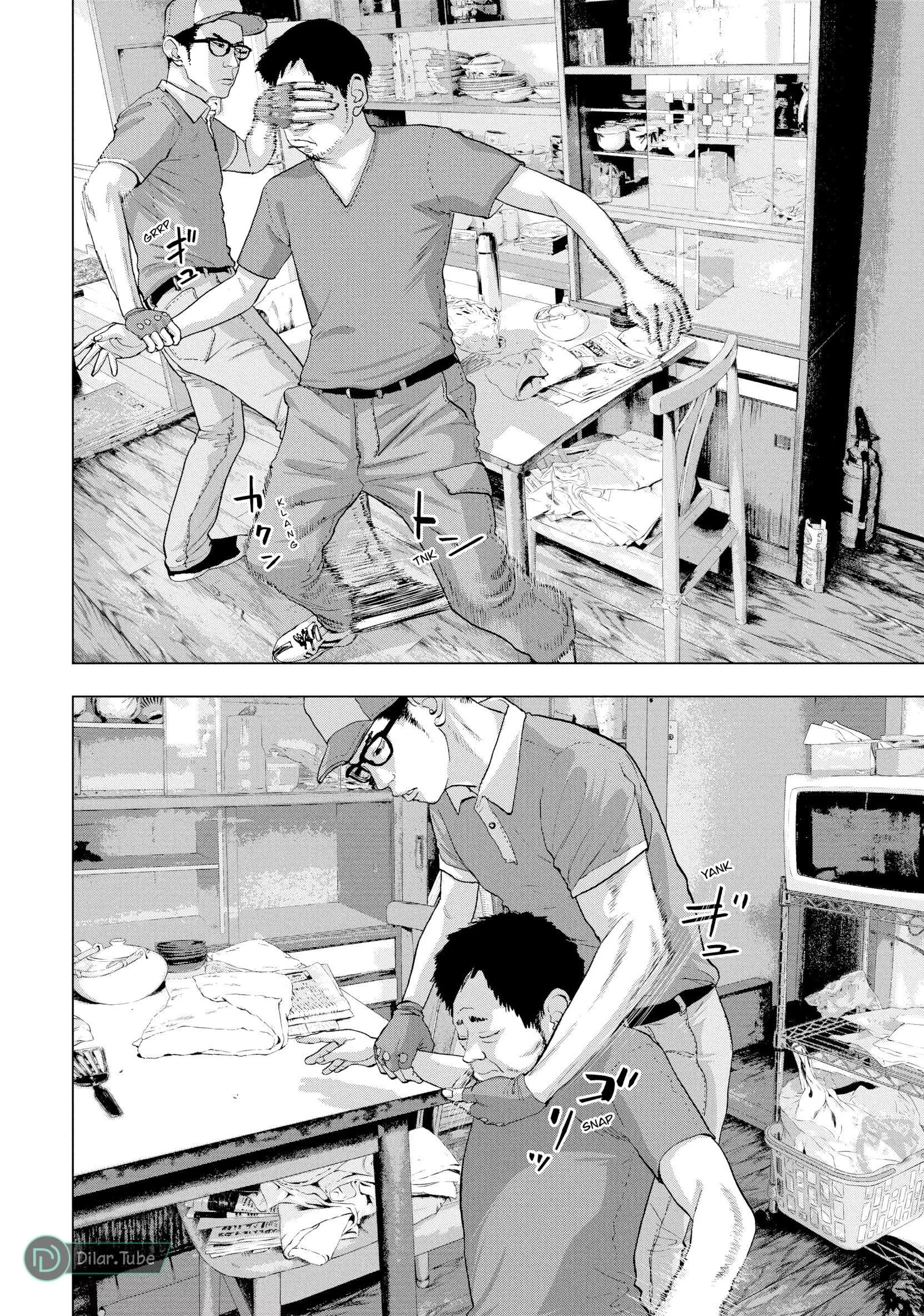 Read Under Ninja AR Manga Online
