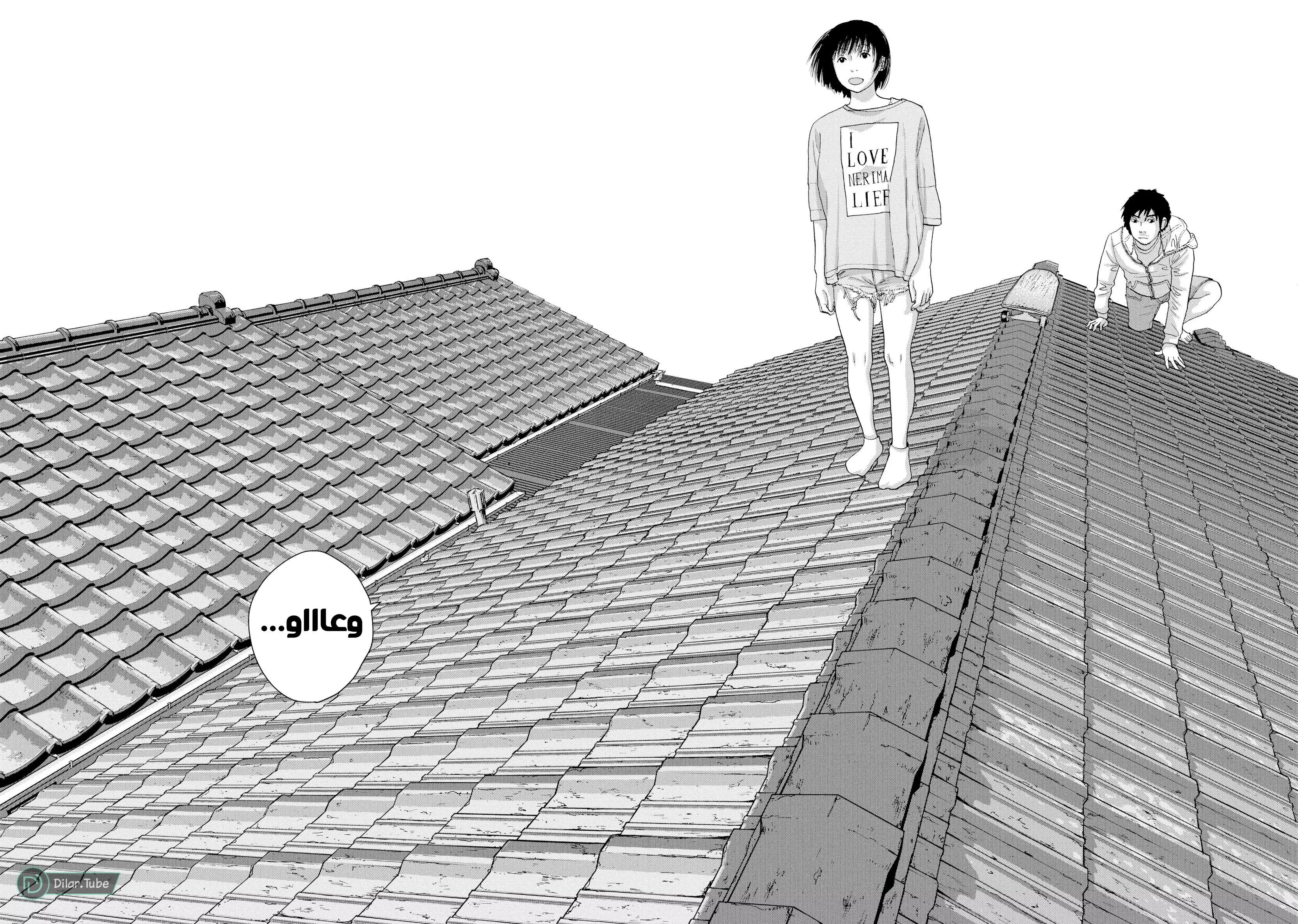 Read Under Ninja AR Manga Online