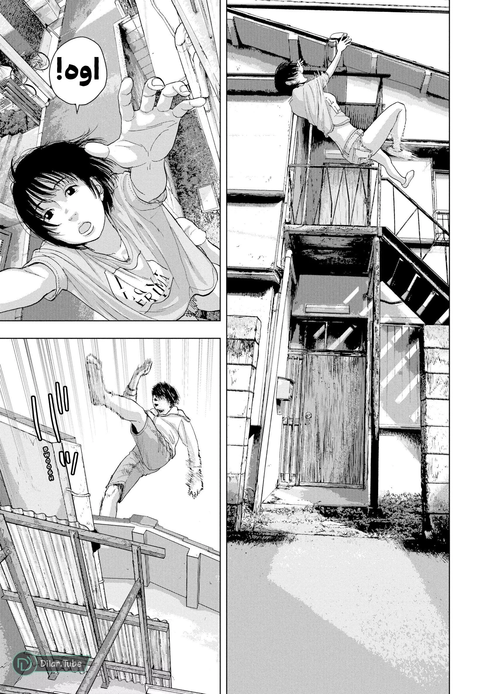 Read Under Ninja AR Manga Online