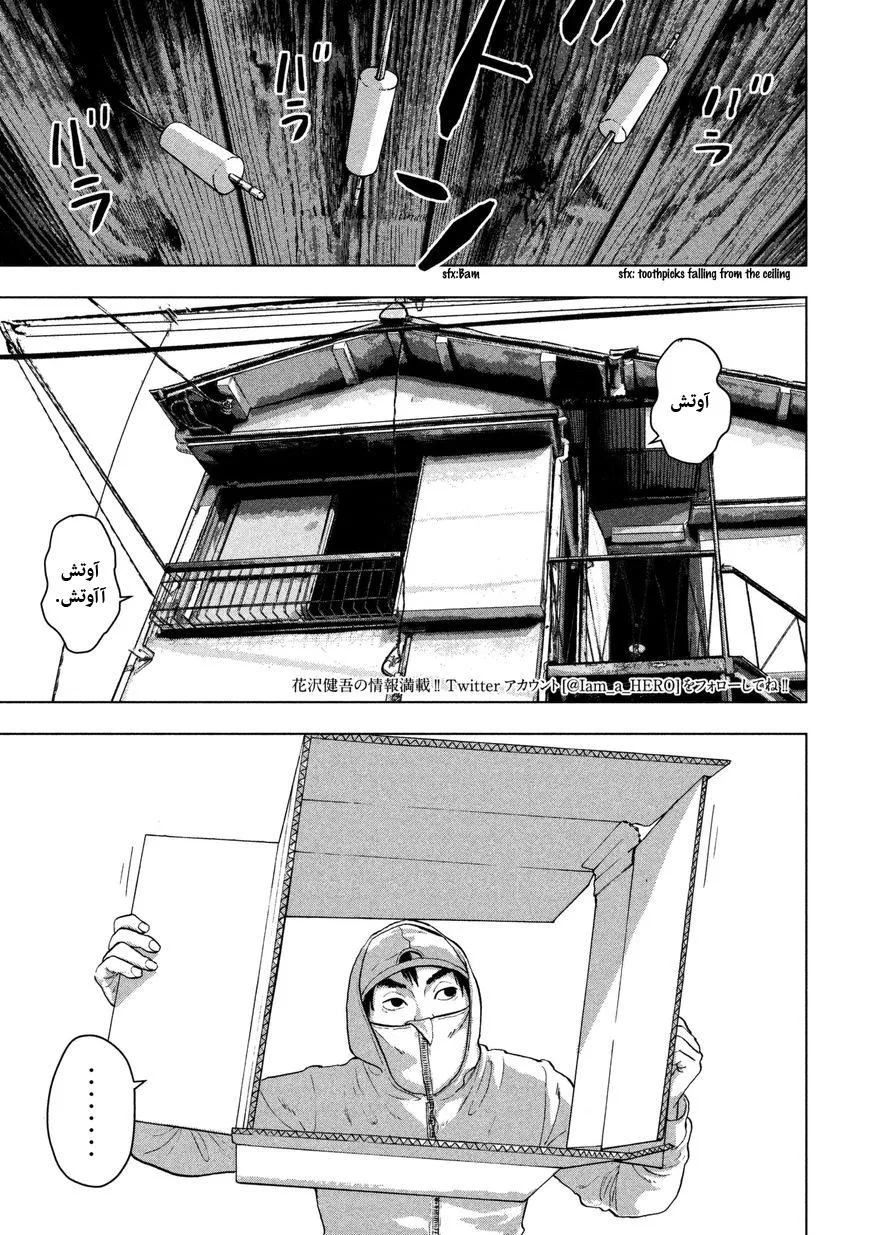Read Under Ninja AR Manga Online