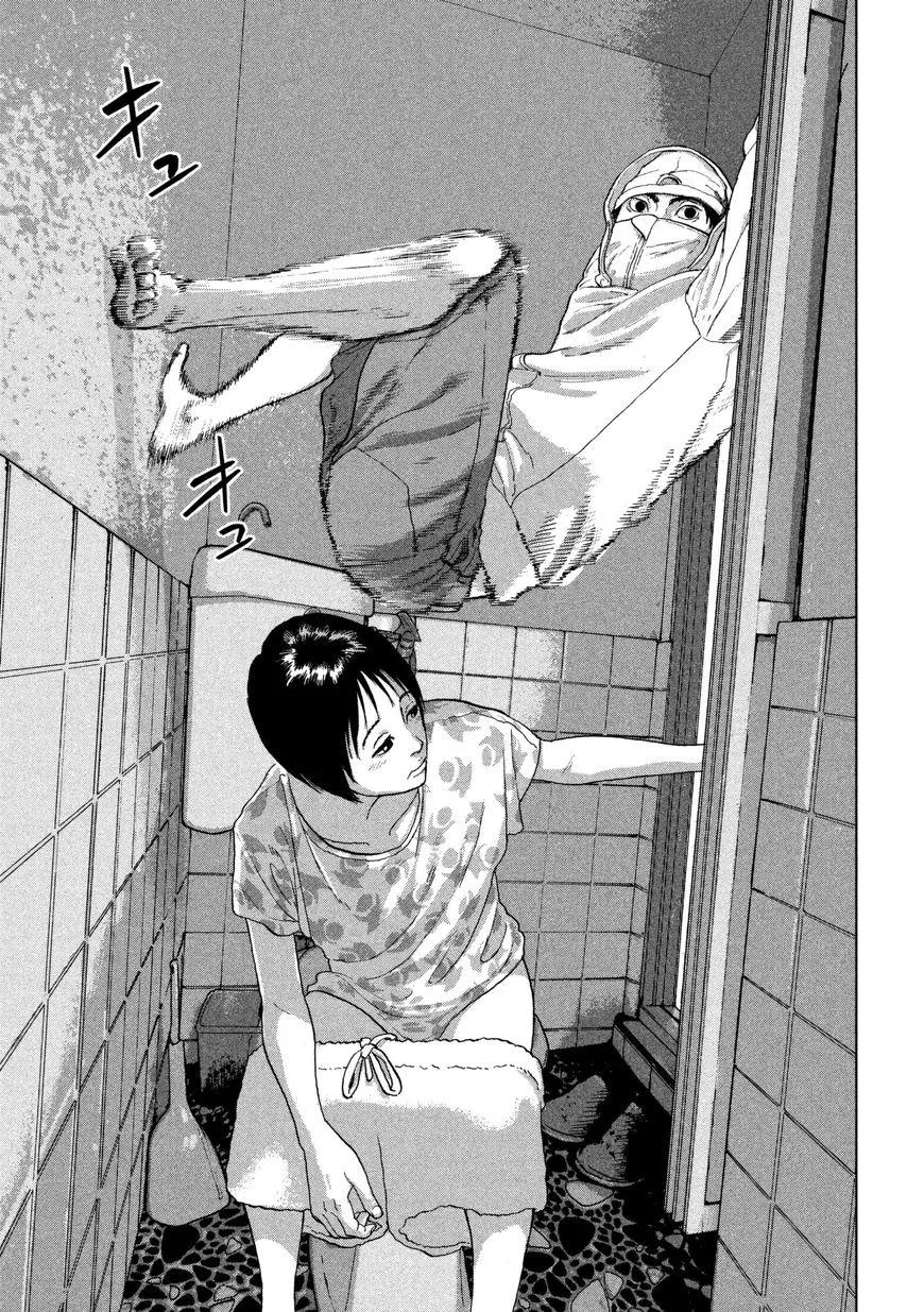 Read Under Ninja AR Manga Online