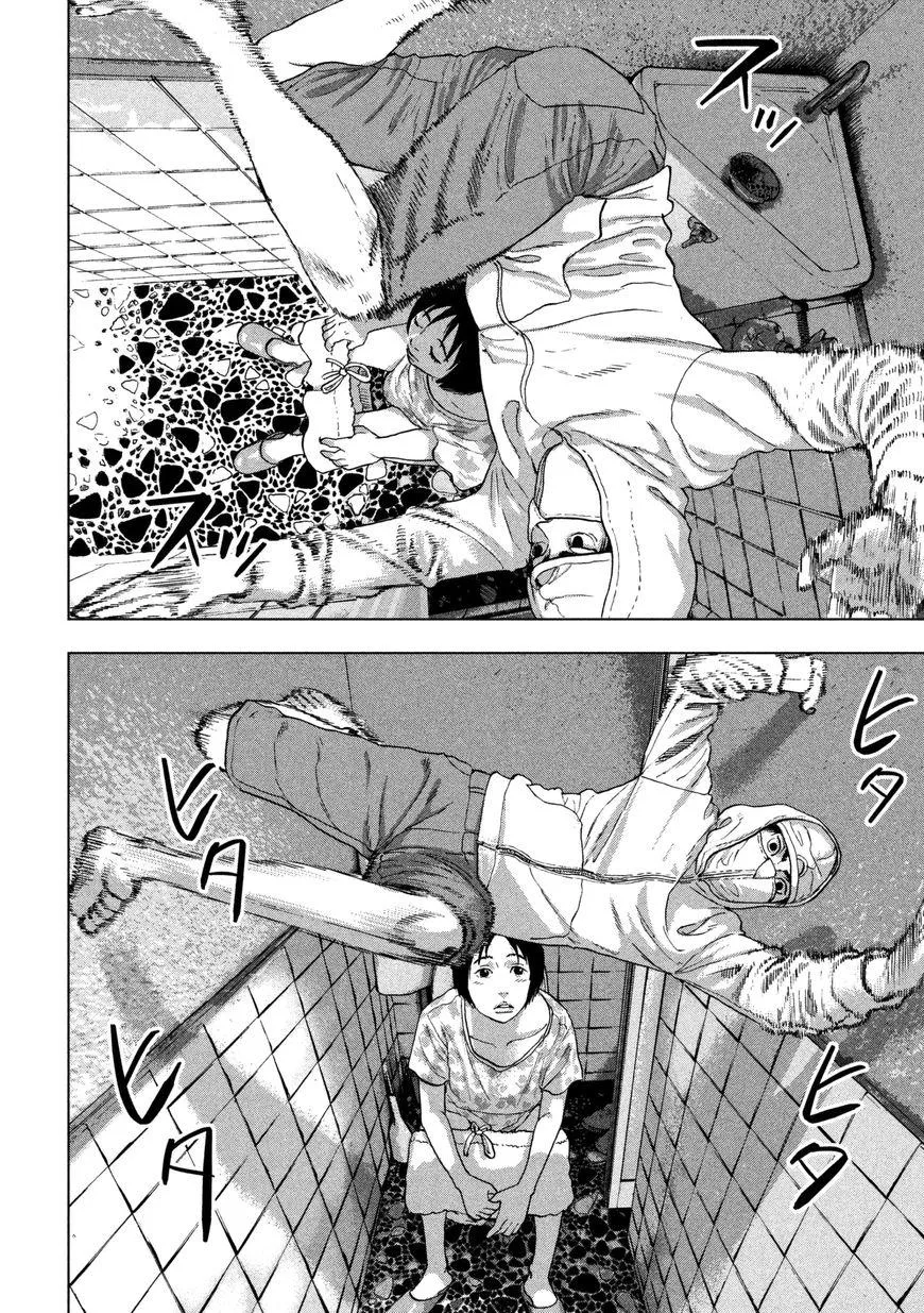 Read Under Ninja AR Manga Online
