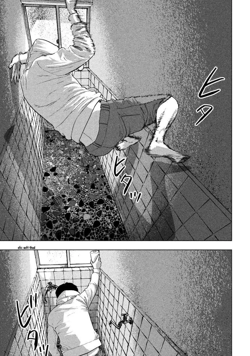 Read Under Ninja AR Manga Online