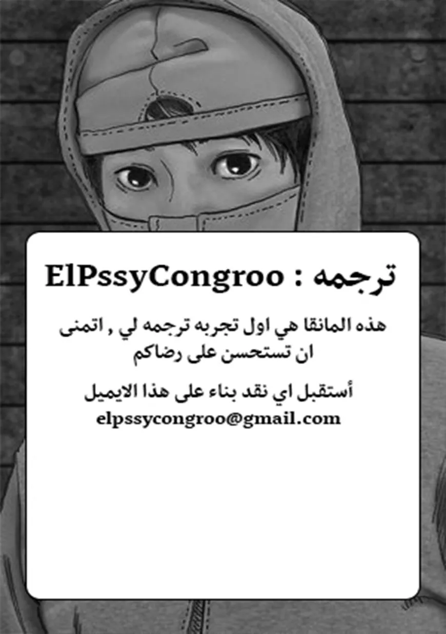Read Under Ninja AR Manga Online