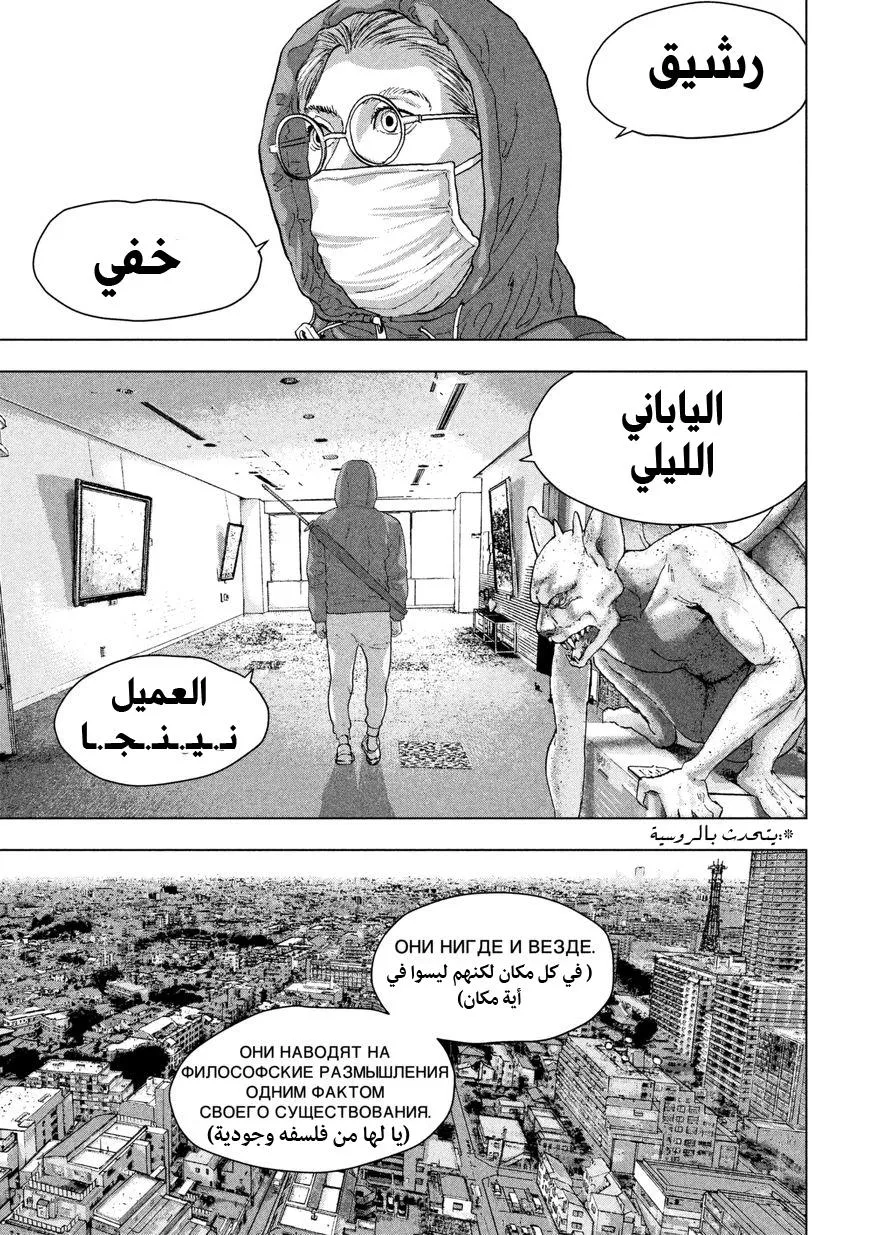 Read Under Ninja AR Manga Online