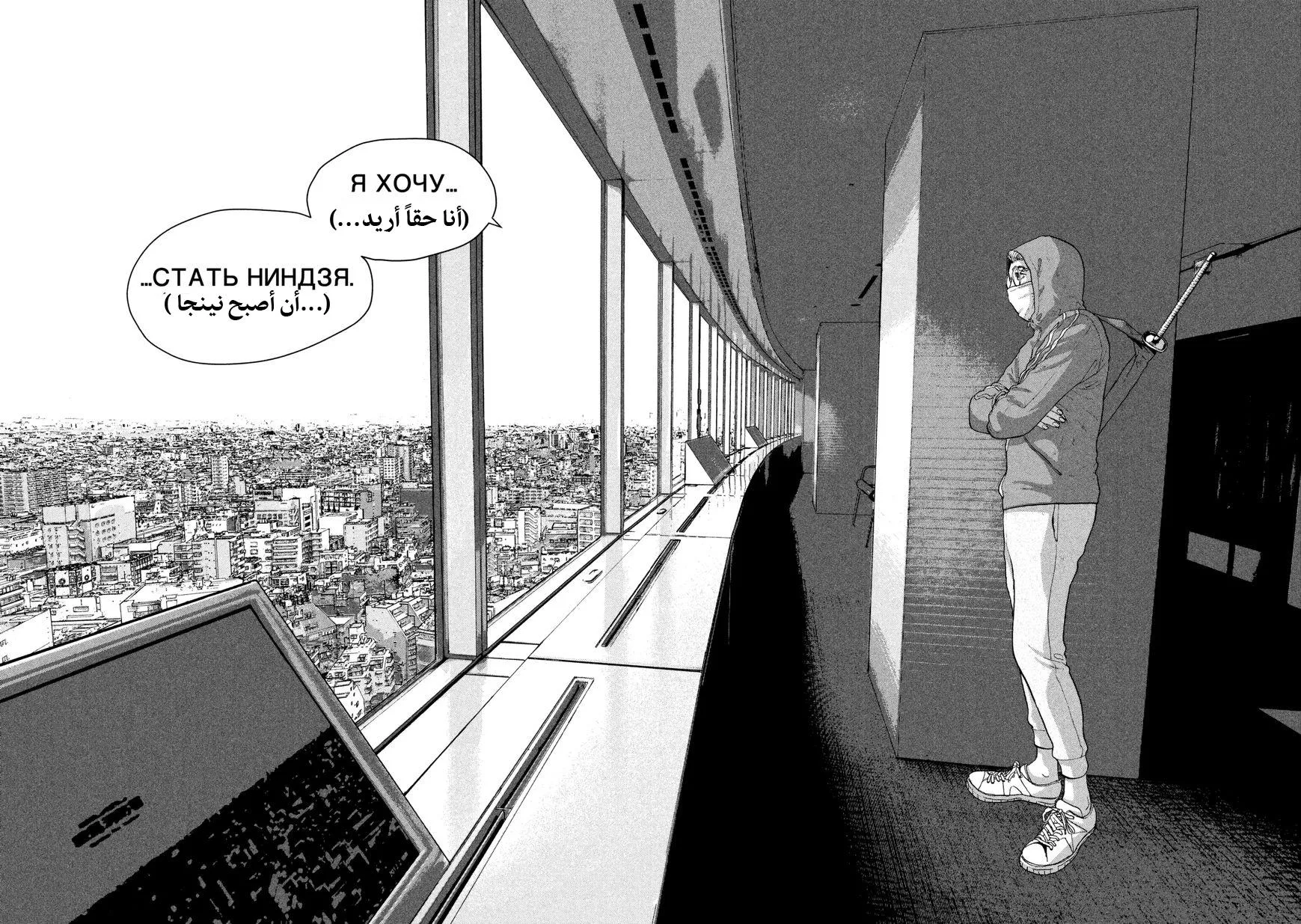 Read Under Ninja AR Manga Online
