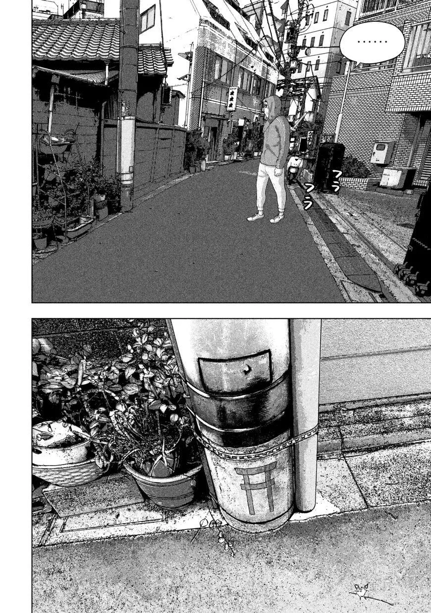 Read Under Ninja AR Manga Online