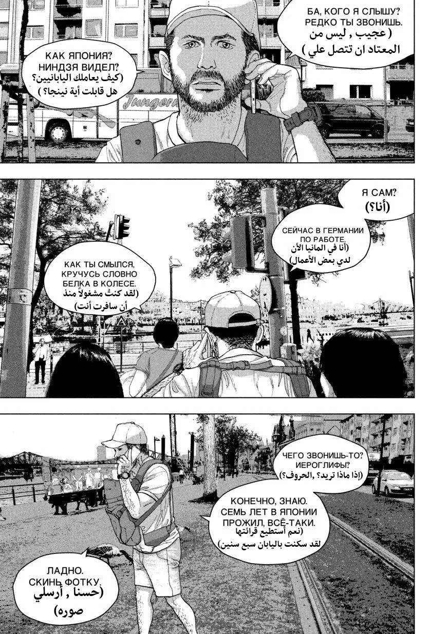 Read Under Ninja AR Manga Online