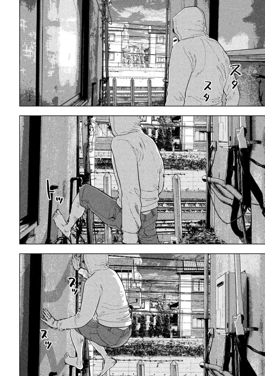 Read Under Ninja AR Manga Online