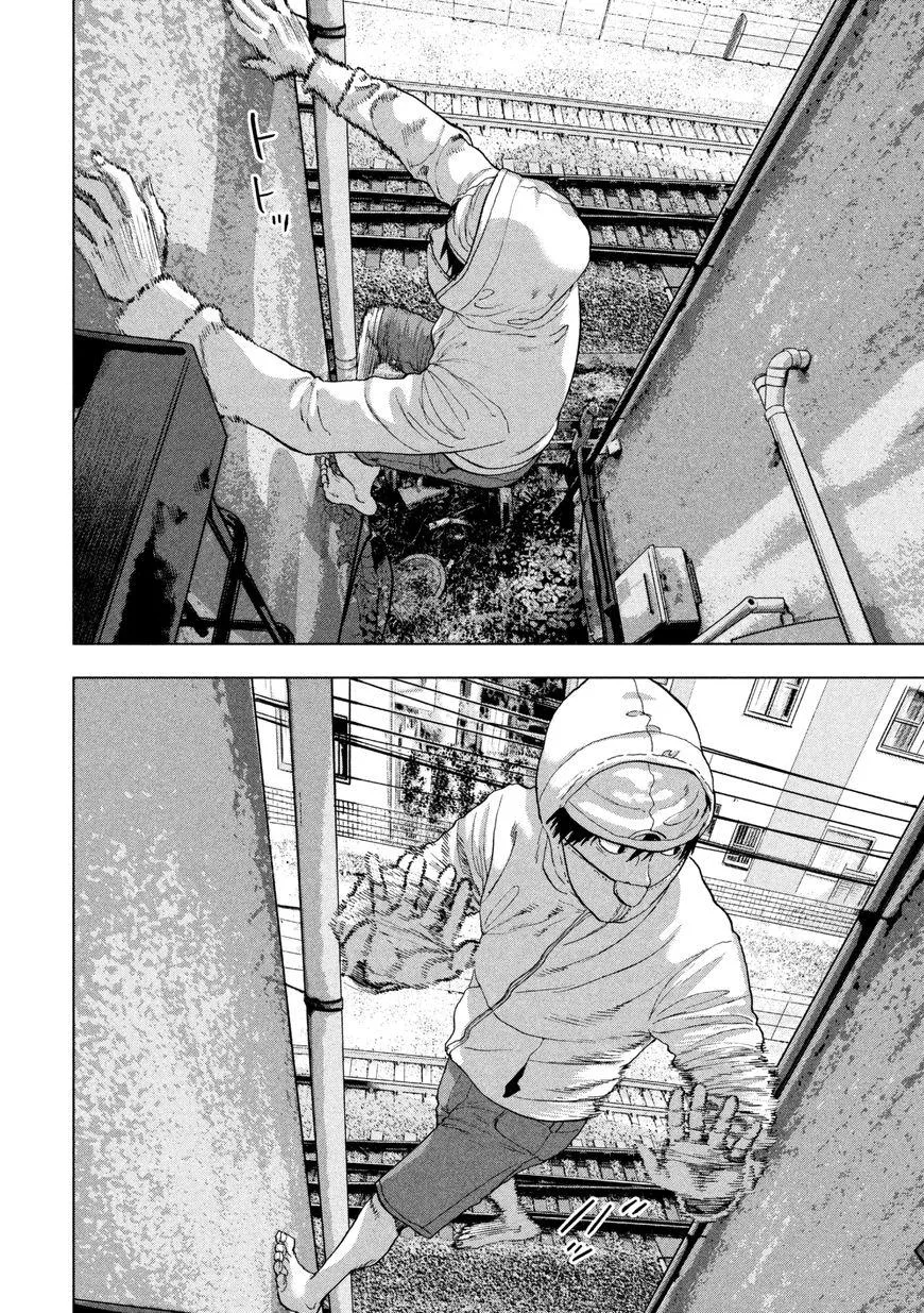 Read Under Ninja AR Manga Online