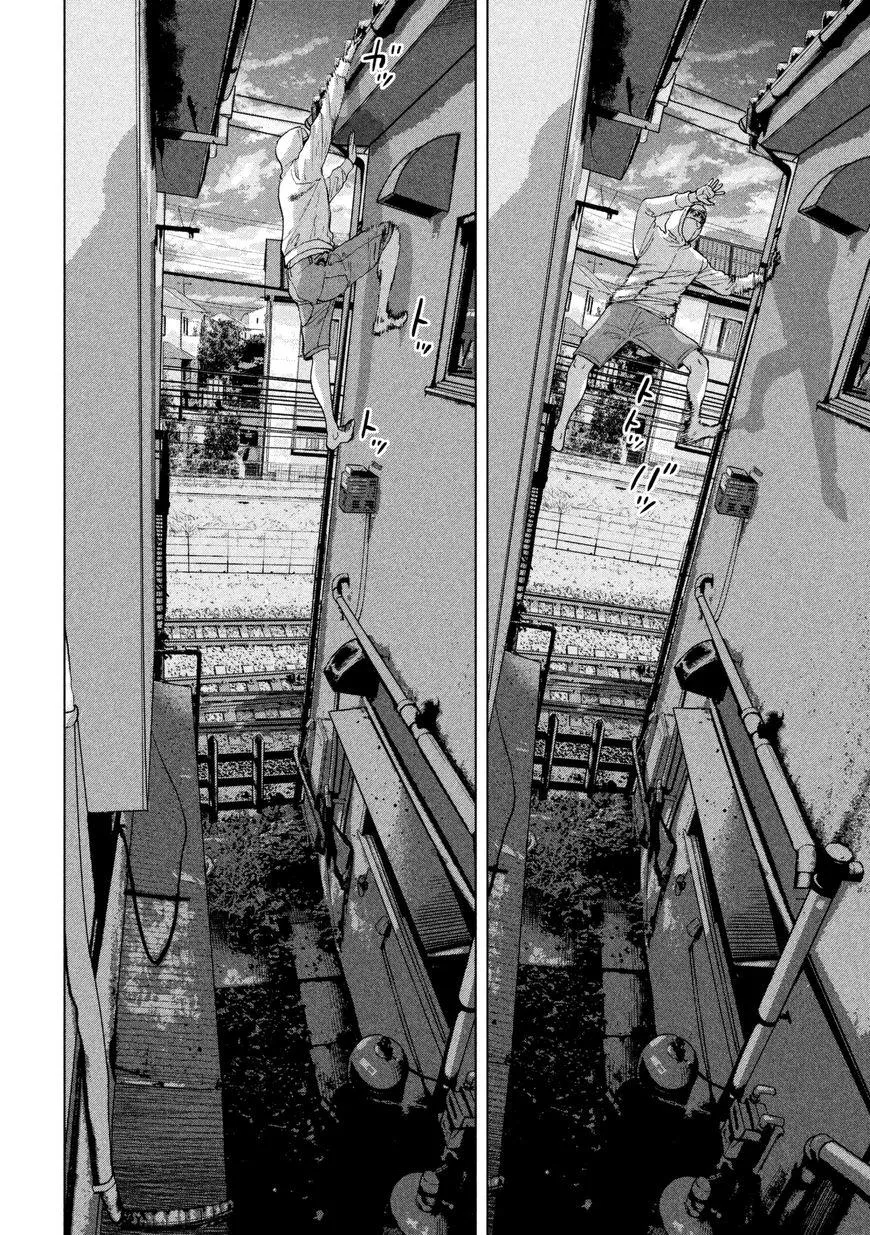 Read Under Ninja AR Manga Online