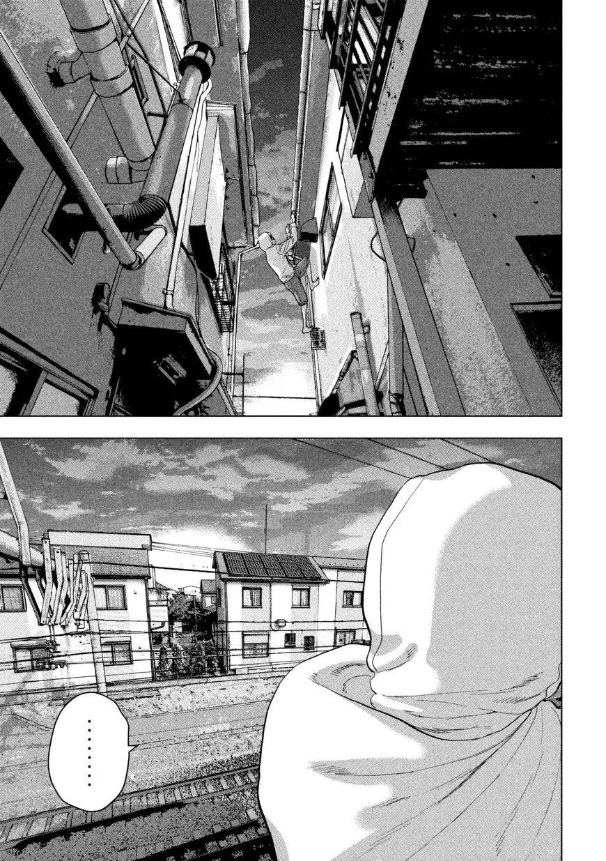 Read Under Ninja AR Manga Online