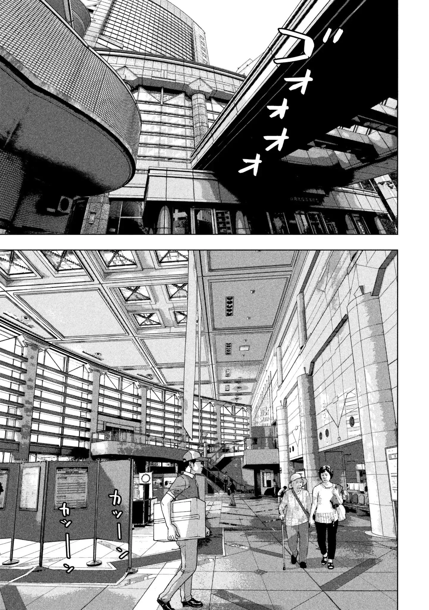 Read Under Ninja AR Manga Online