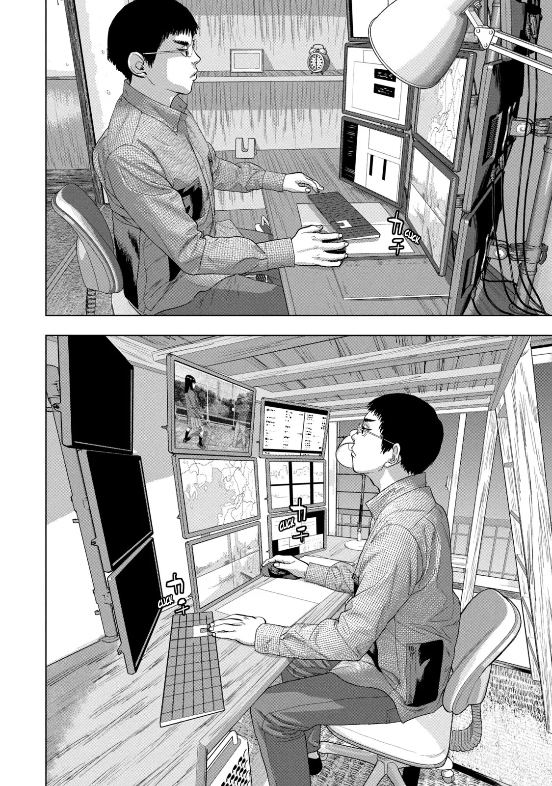 Read Under Ninja AR Manga Online