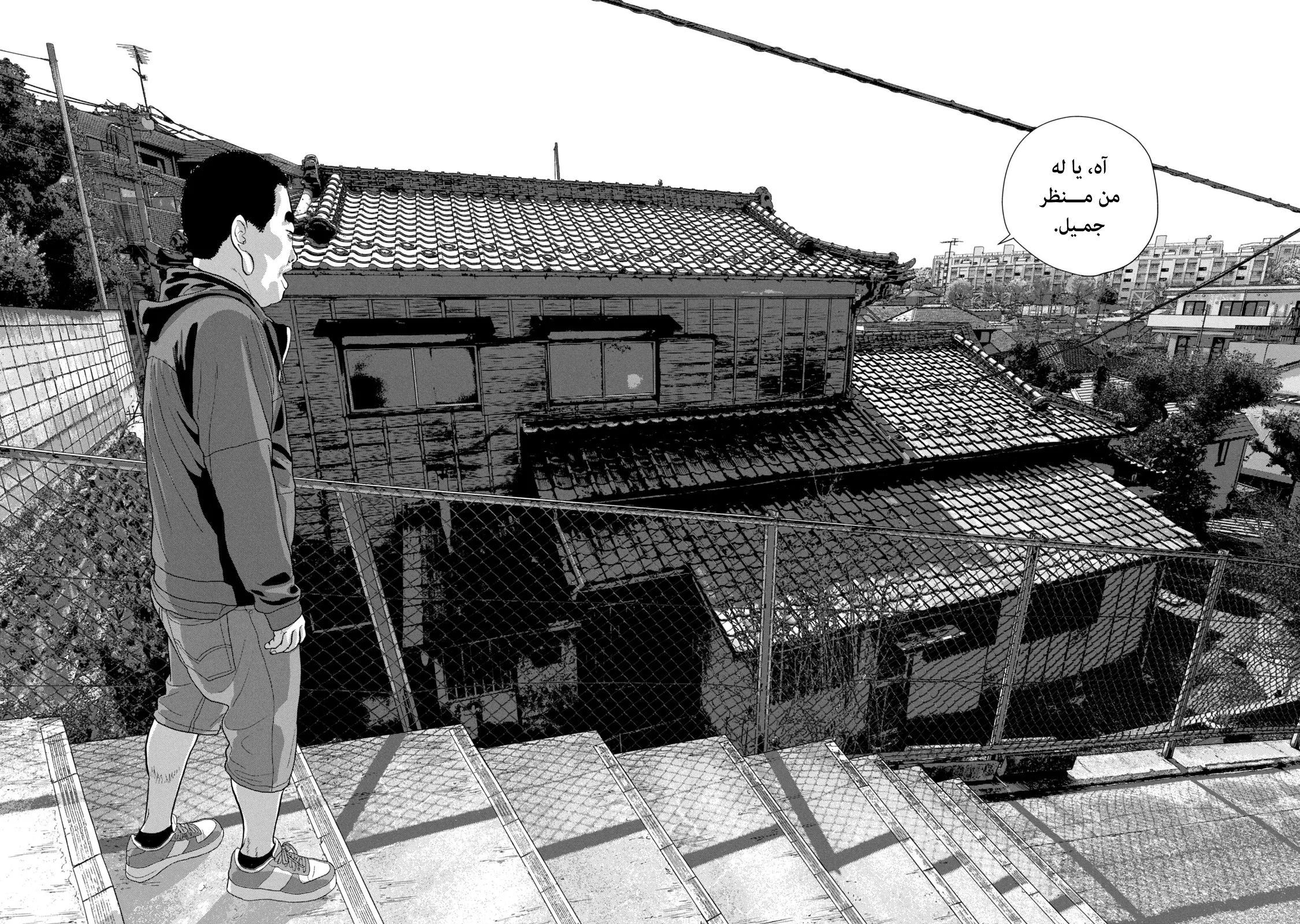 Read Under Ninja AR Manga Online