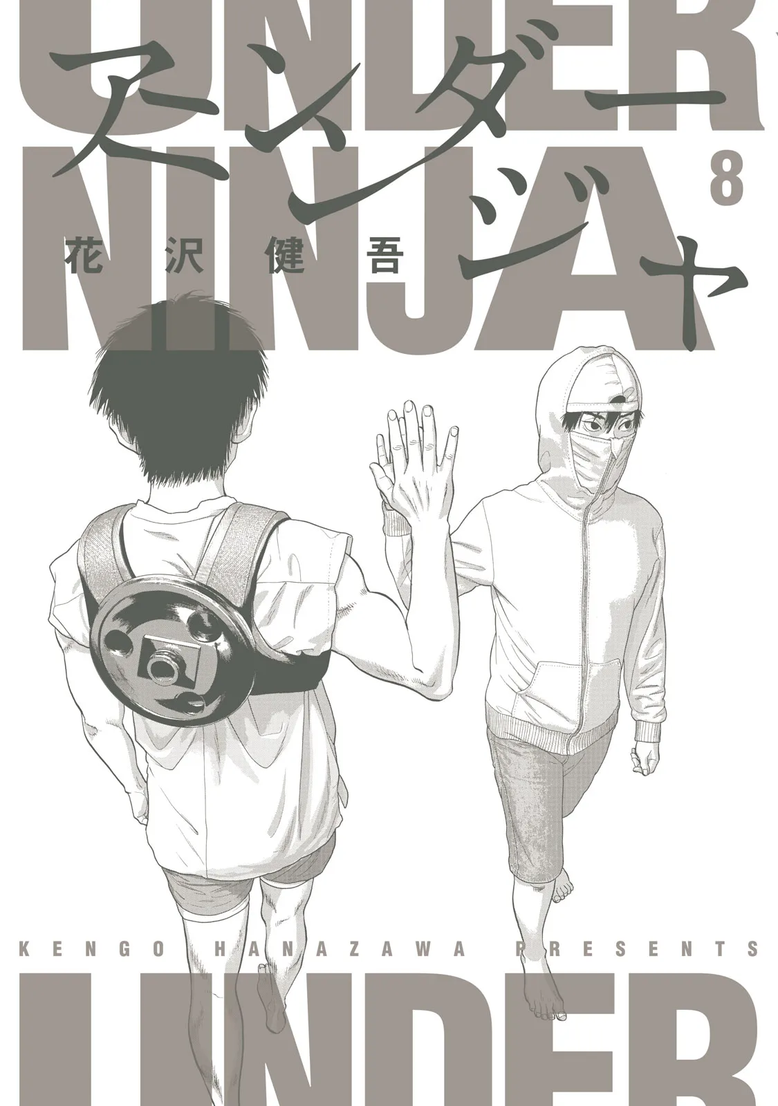 Read Under Ninja AR Manga Online