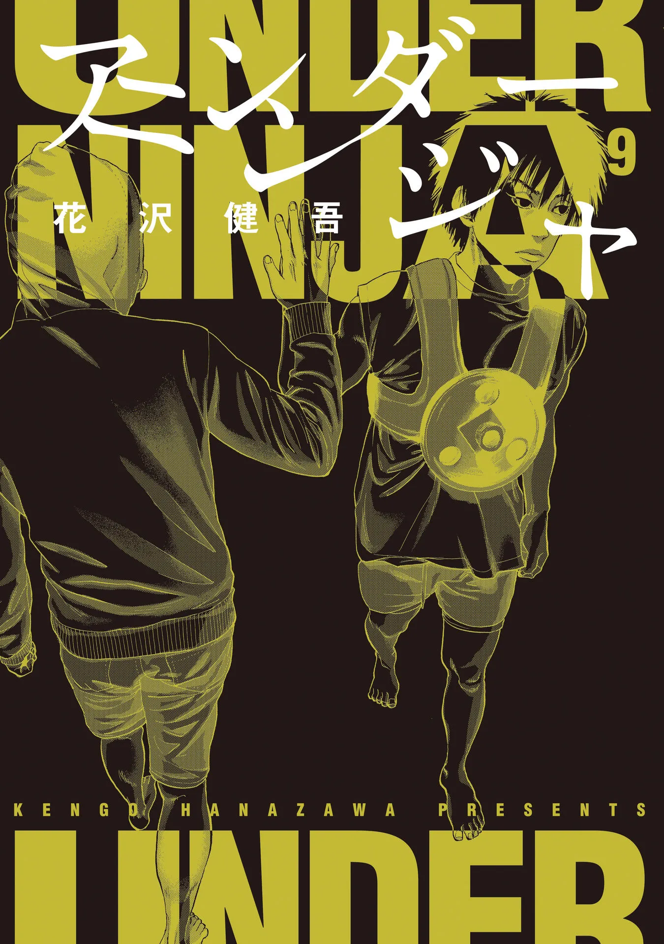 Read Under Ninja AR Manga Online