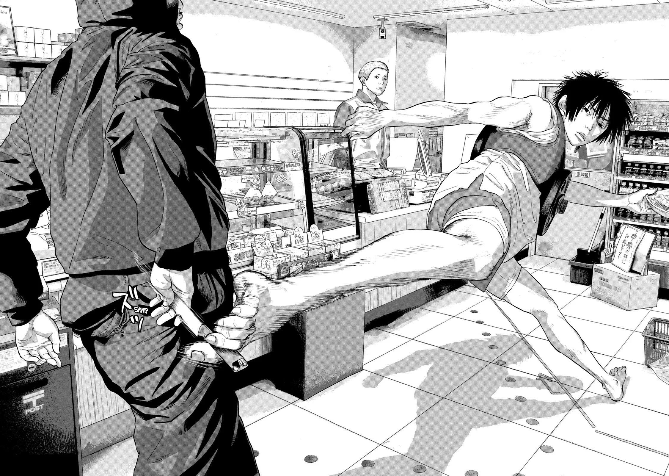 Read Under Ninja AR Manga Online