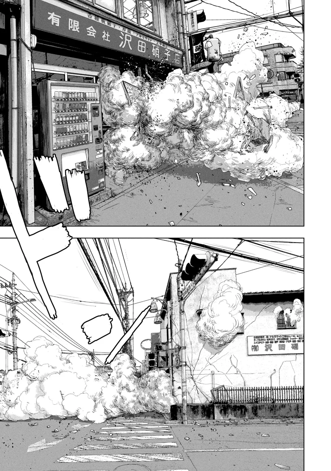Read Under Ninja AR Manga Online