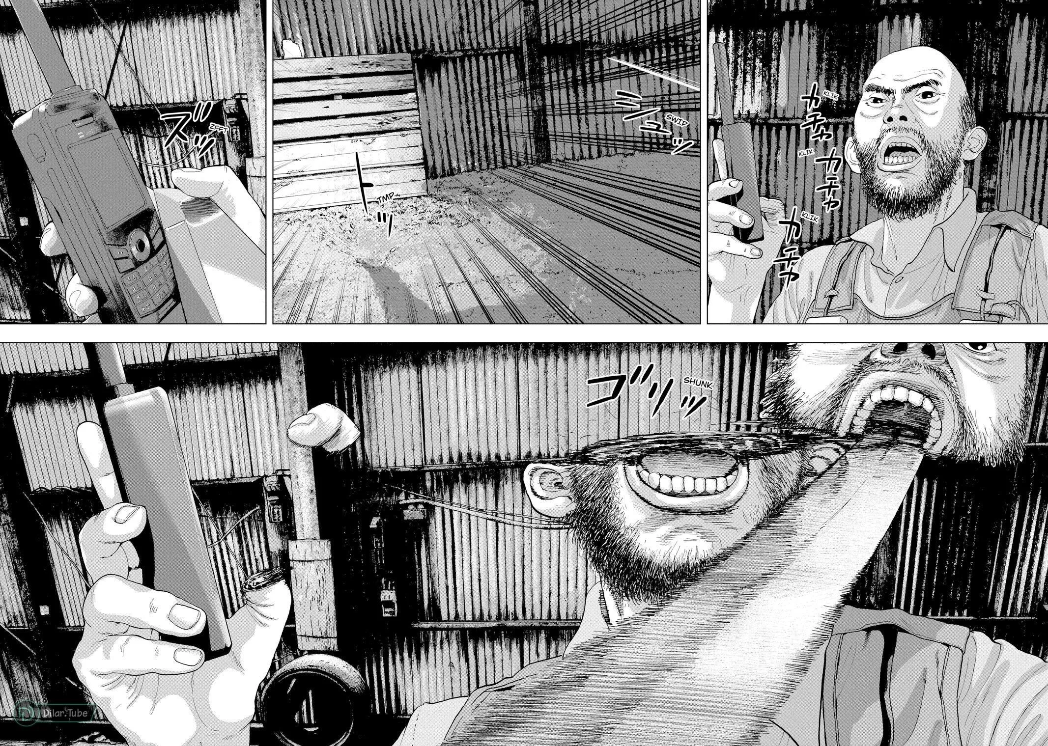 Read Under Ninja AR Manga Online