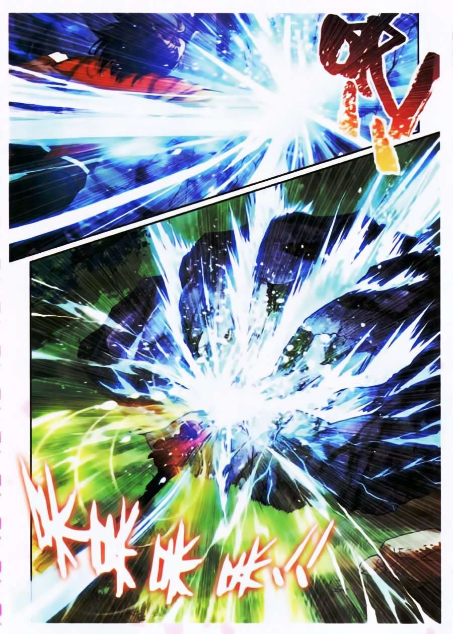 Read Wu Dong Qian Kun AR Manga Online