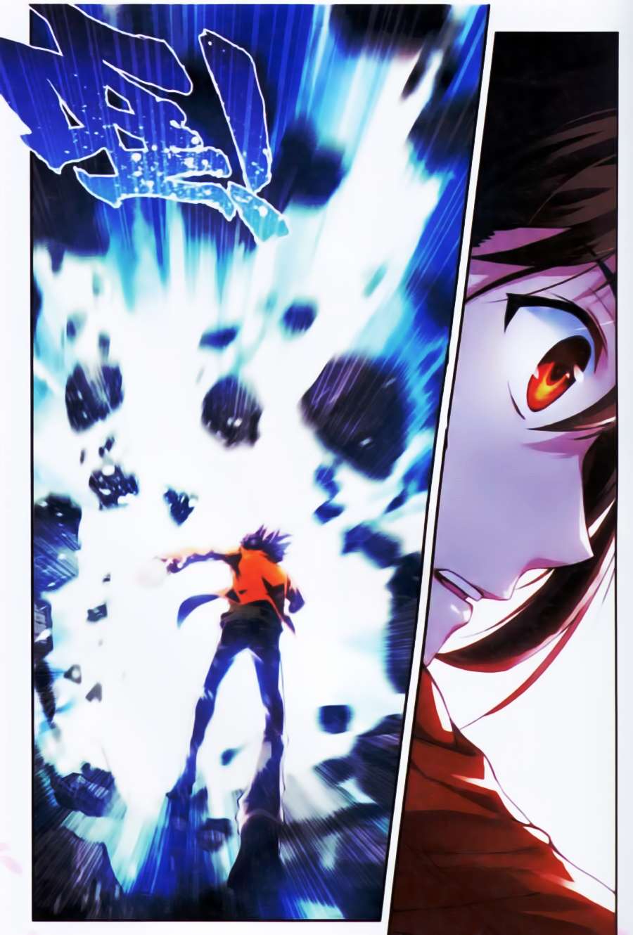 Read Wu Dong Qian Kun AR Manga Online