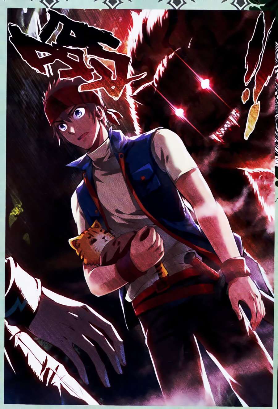 Read Wu Dong Qian Kun AR Manga Online