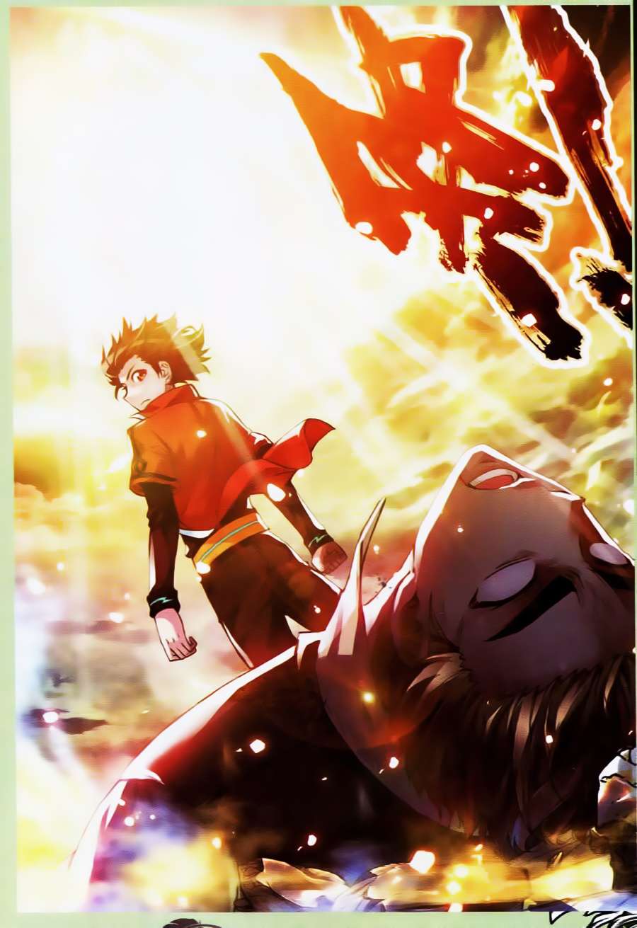 Read Wu Dong Qian Kun AR Manga Online