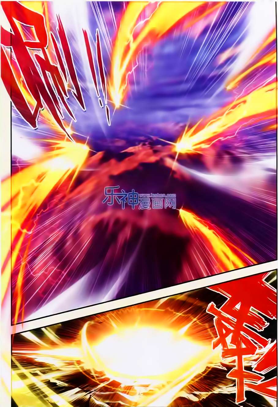 Read Wu Dong Qian Kun AR Manga Online