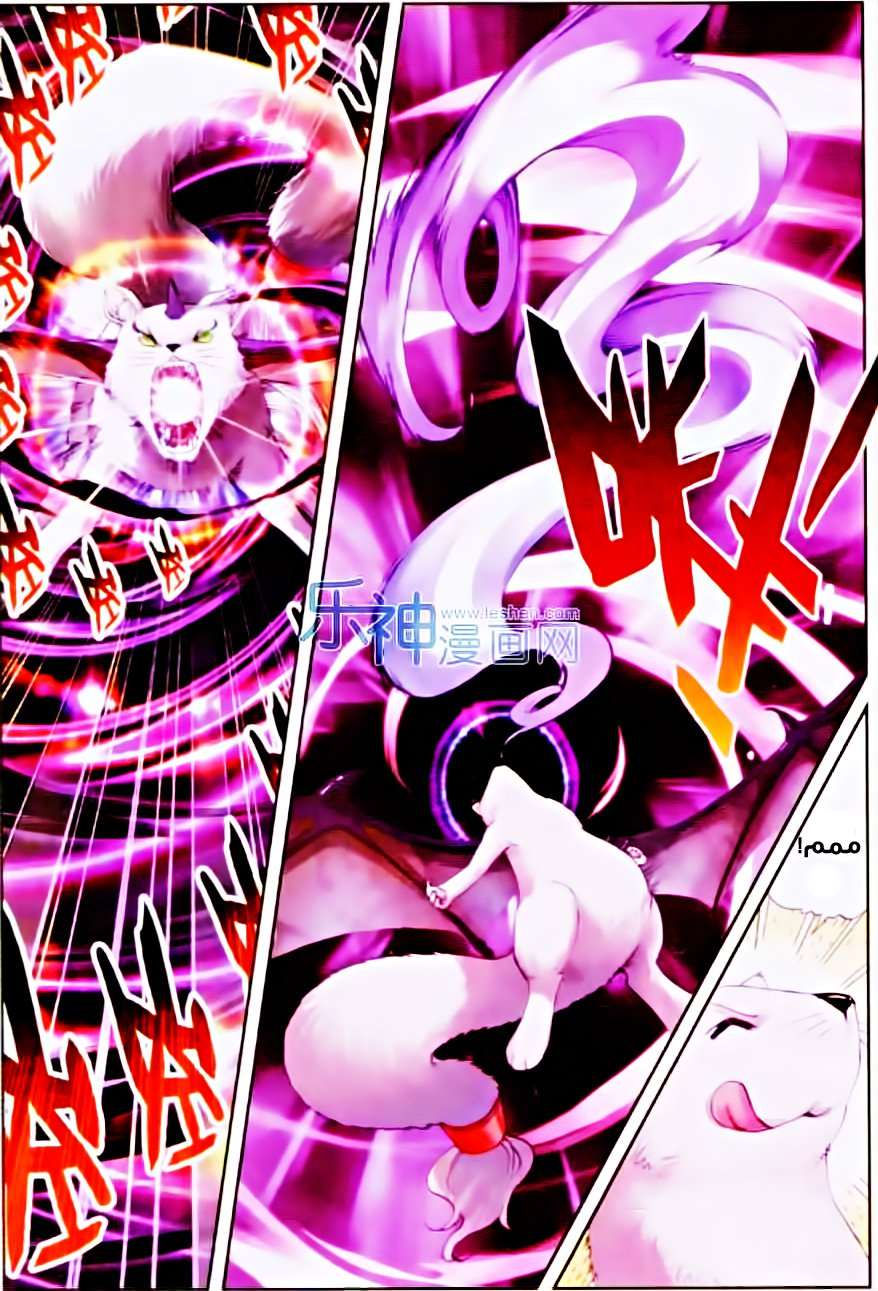 Read Wu Dong Qian Kun AR Manga Online