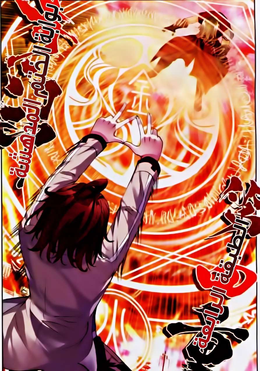 Read Wu Dong Qian Kun AR Manga Online