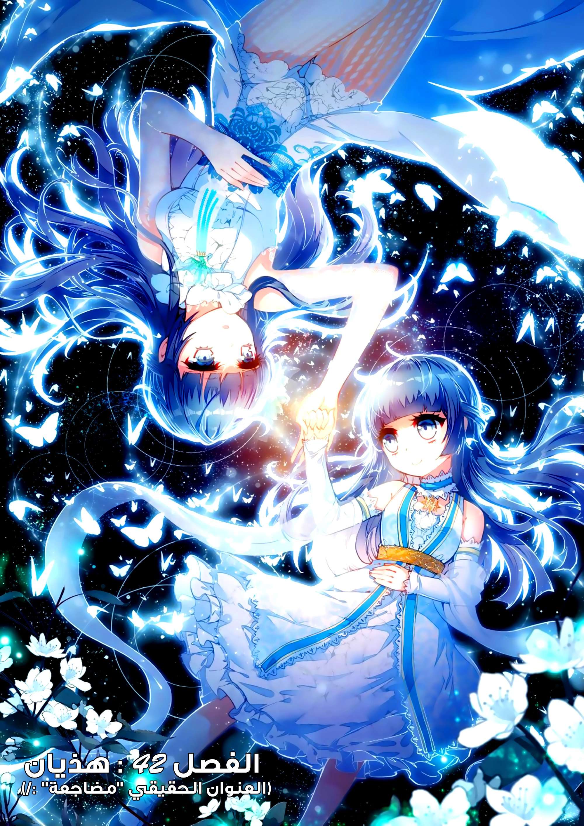 Read Wu Dong Qian Kun AR Manga Online