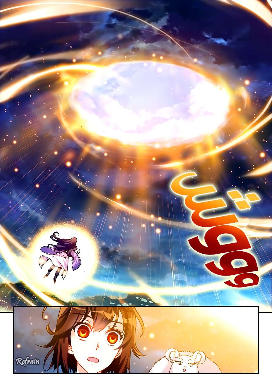 Read Wu Dong Qian Kun AR Manga Online