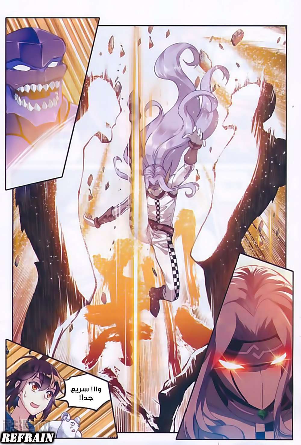 Read Wu Dong Qian Kun AR Manga Online