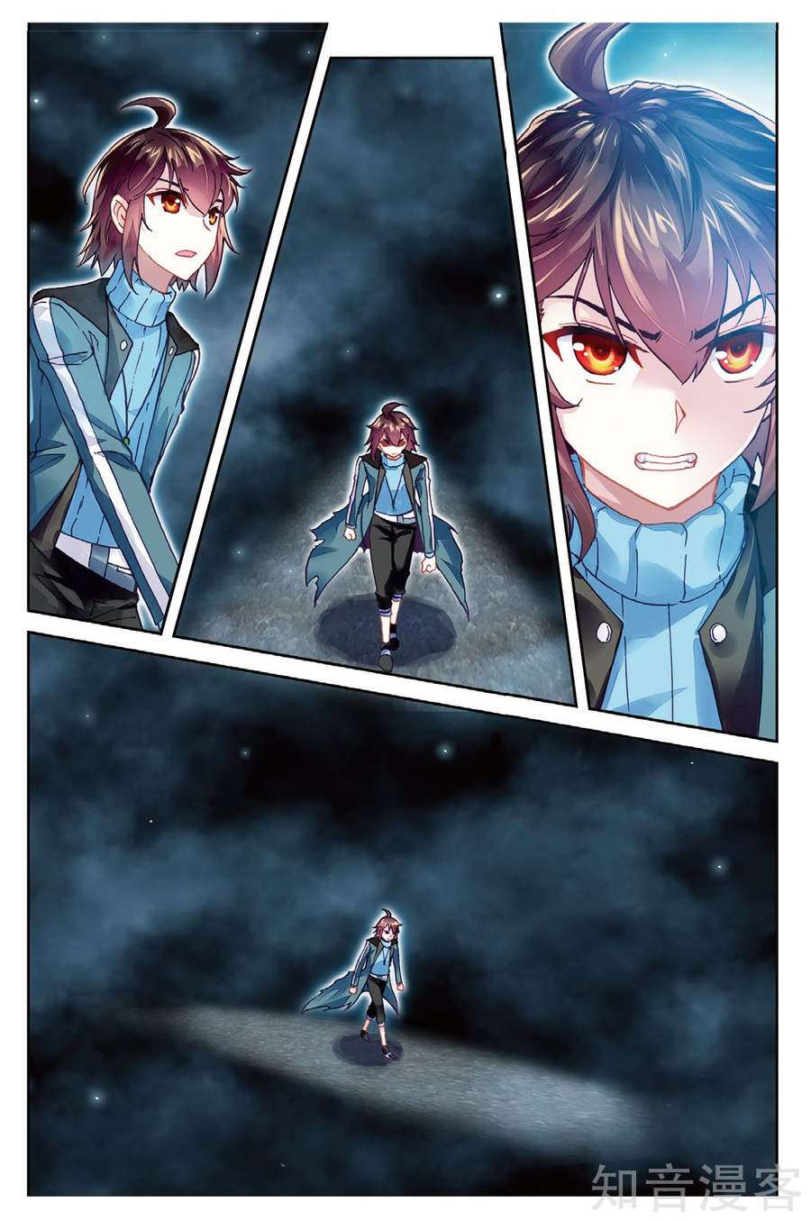 Read Wu Dong Qian Kun AR Manga Online