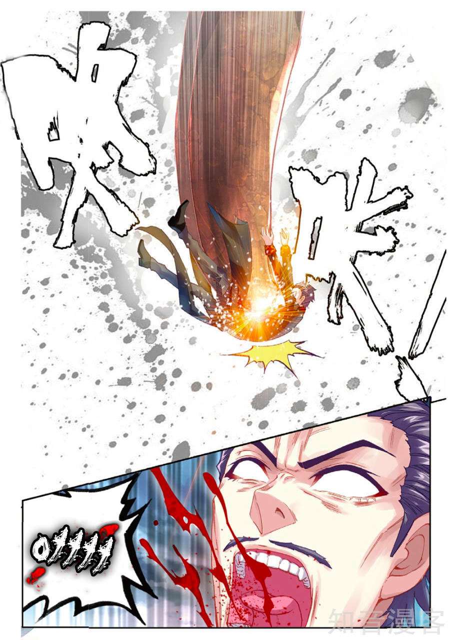 Read Wu Dong Qian Kun AR Manga Online