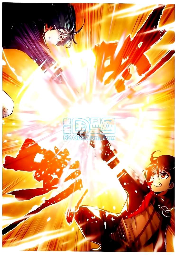 Read Wu Dong Qian Kun AR Manga Online